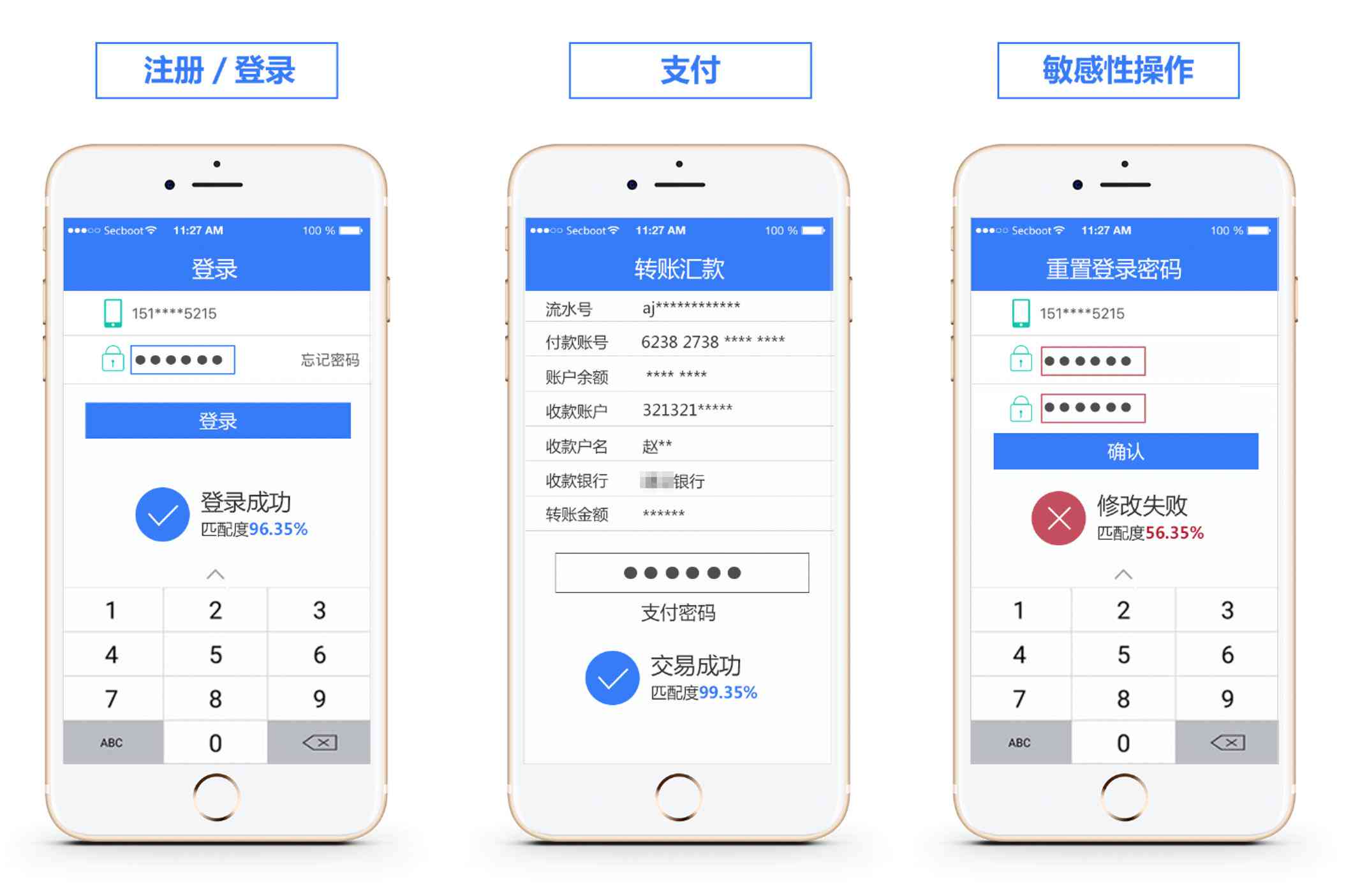 ai金融创新消息分析报告