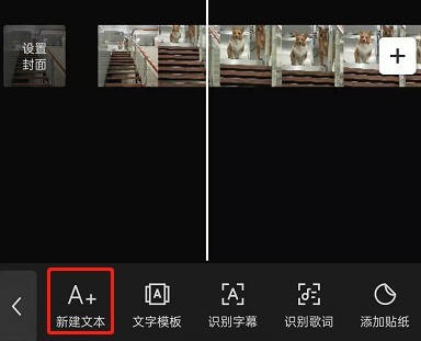 剪映ai文案在哪里修改
