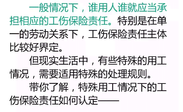 工伤最多久可以认定责任