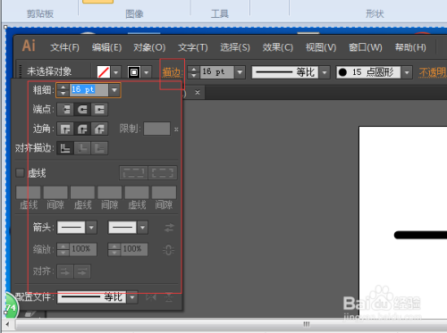 ai字体钢笔文案