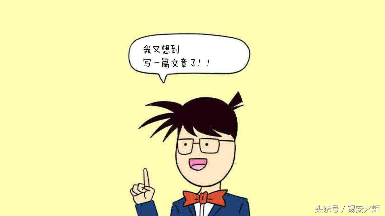 ai智能写作大师类似的软件