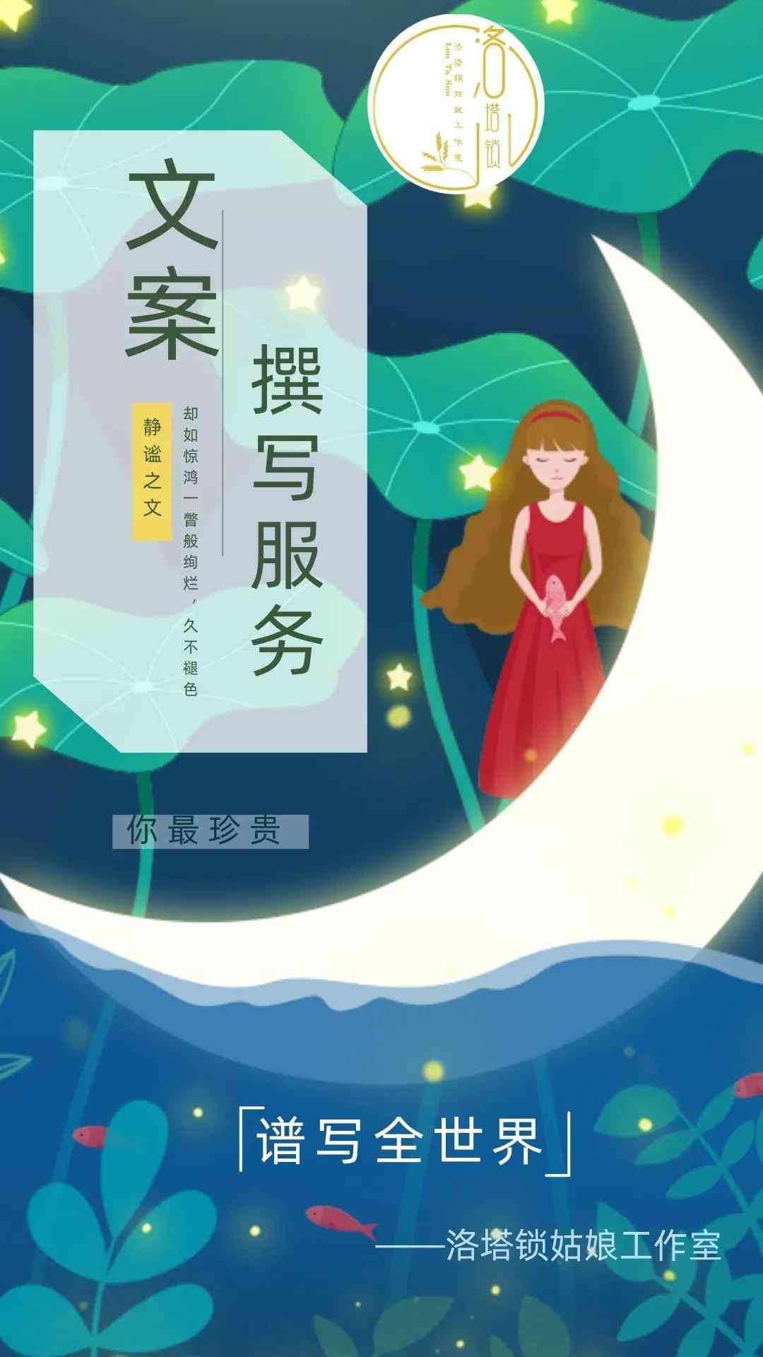 小红书文案ai写作小程序