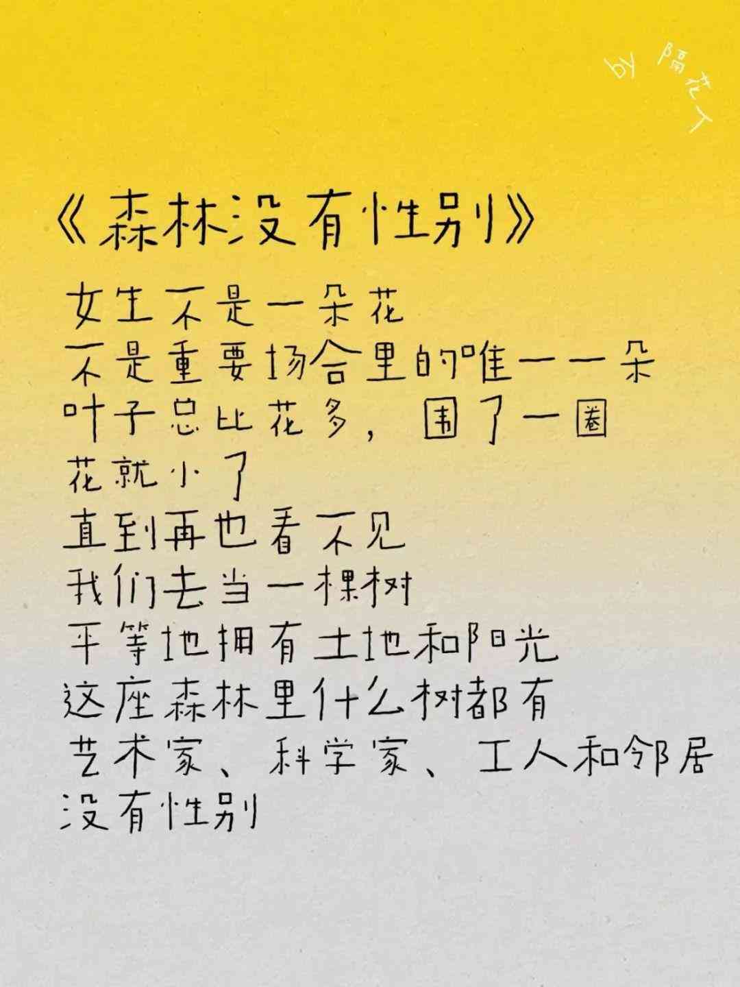 小红书文案ai写作小程序