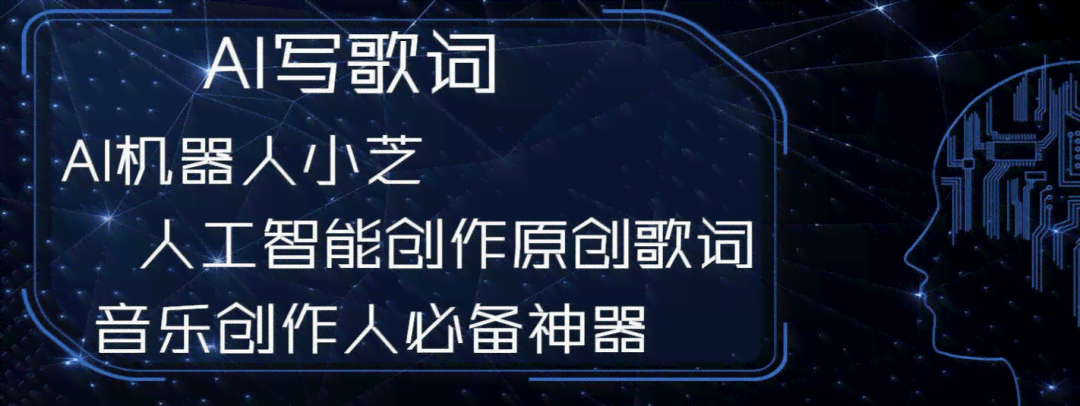 ai人工智能创作歌曲软件