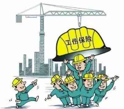 工伤认定责任管理