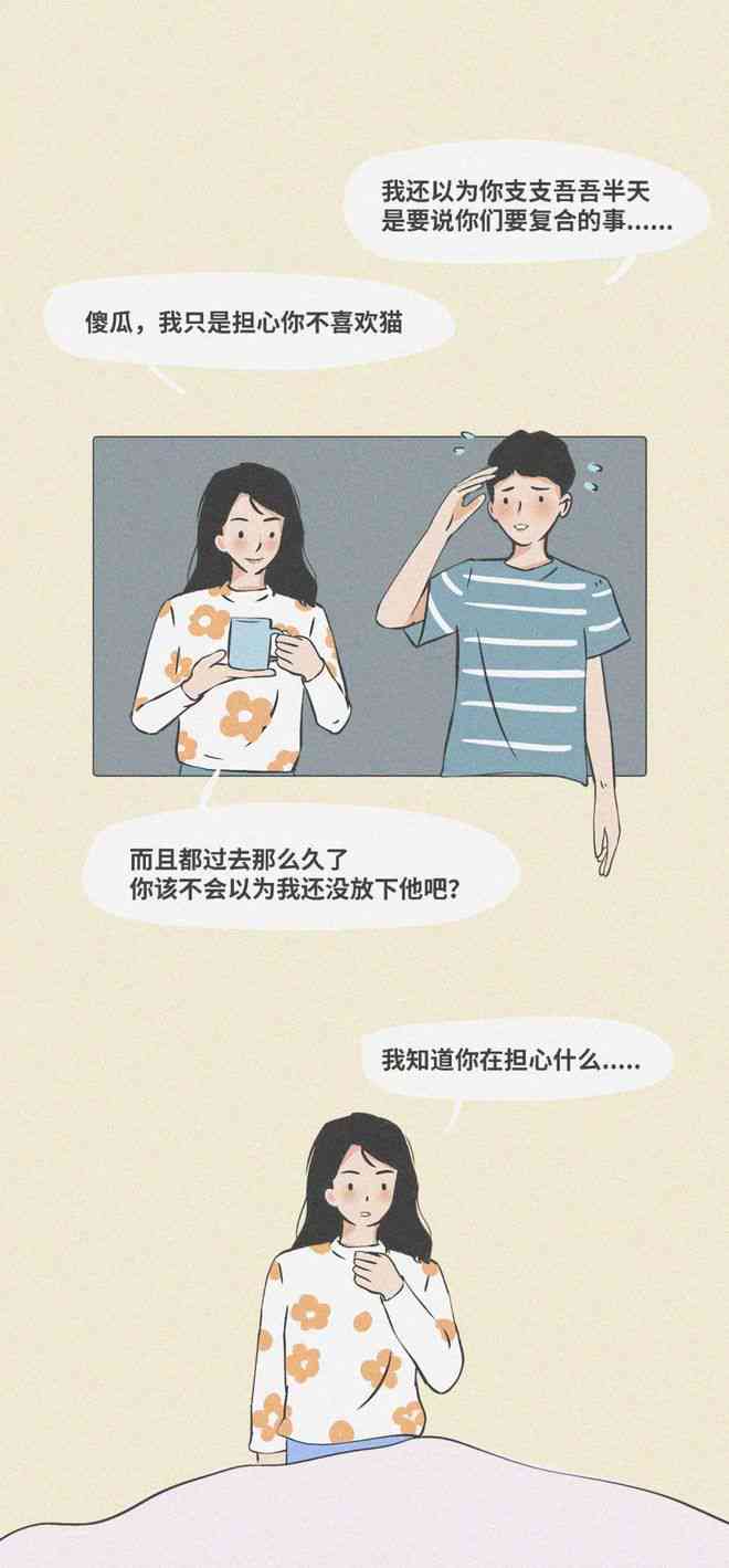 ai绘画配个啥文案啊女生