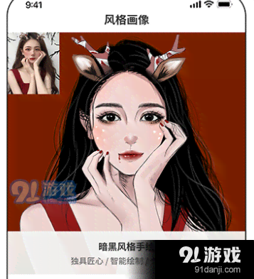 ai动漫脸文案