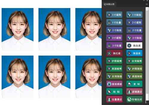 ai系证件照文案搞笑