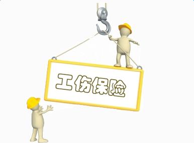 柳州商泰工伤赔偿