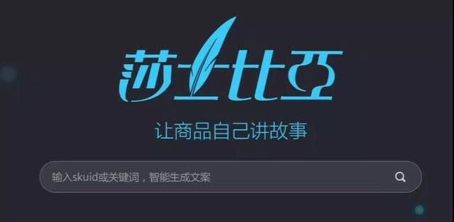 ai下的文案