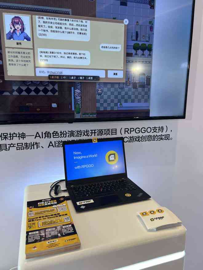 ai动态号文案怎么写