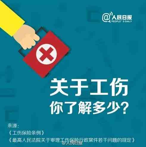 柳州工伤认定在那里