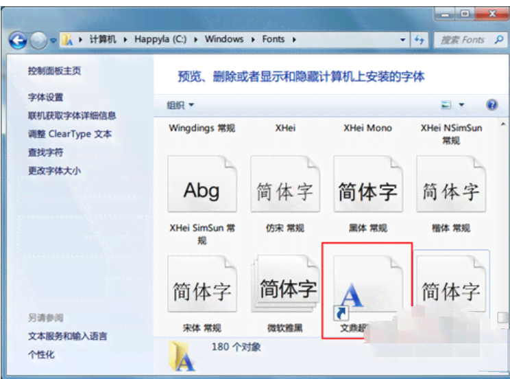 快鼠ai写作怎么设置字体大小