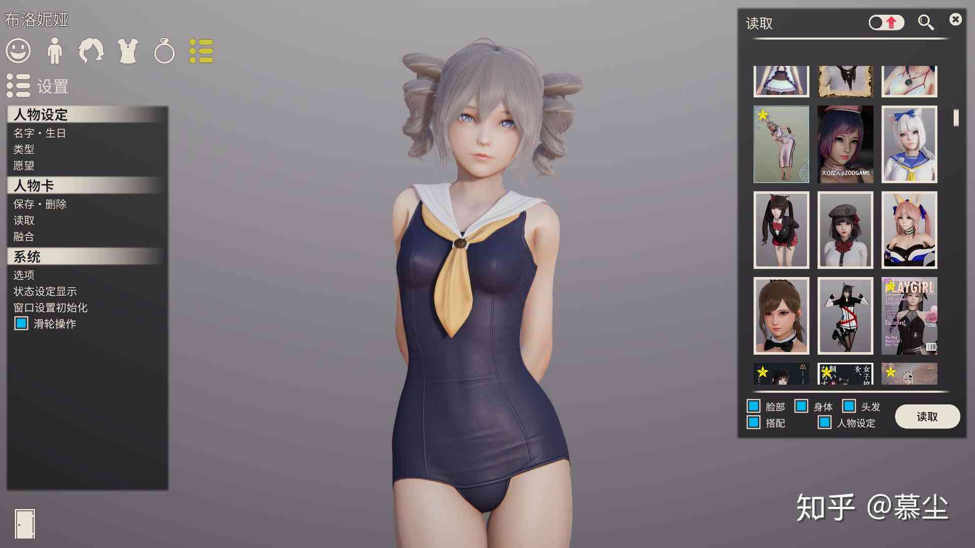 ai少女无限材料脚本