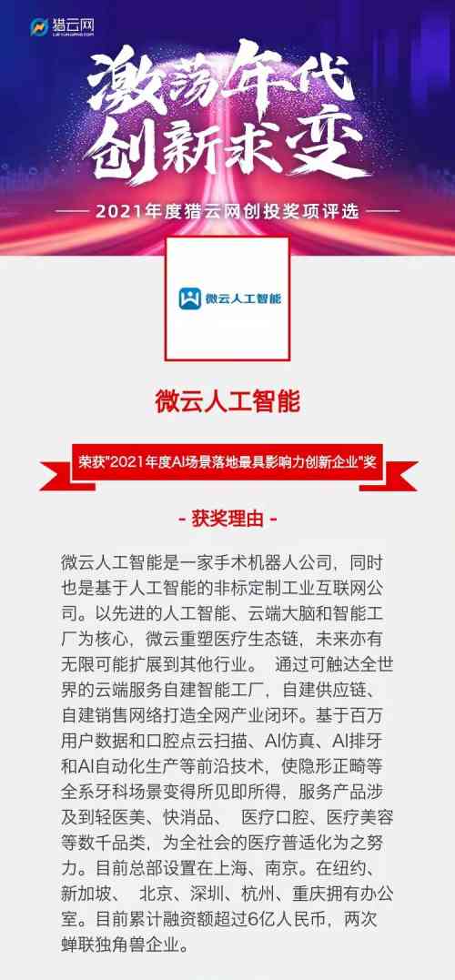 云悦ai怎么写文案