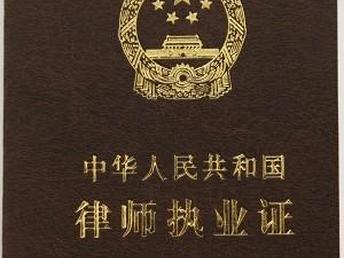 柳州工伤赔偿律师