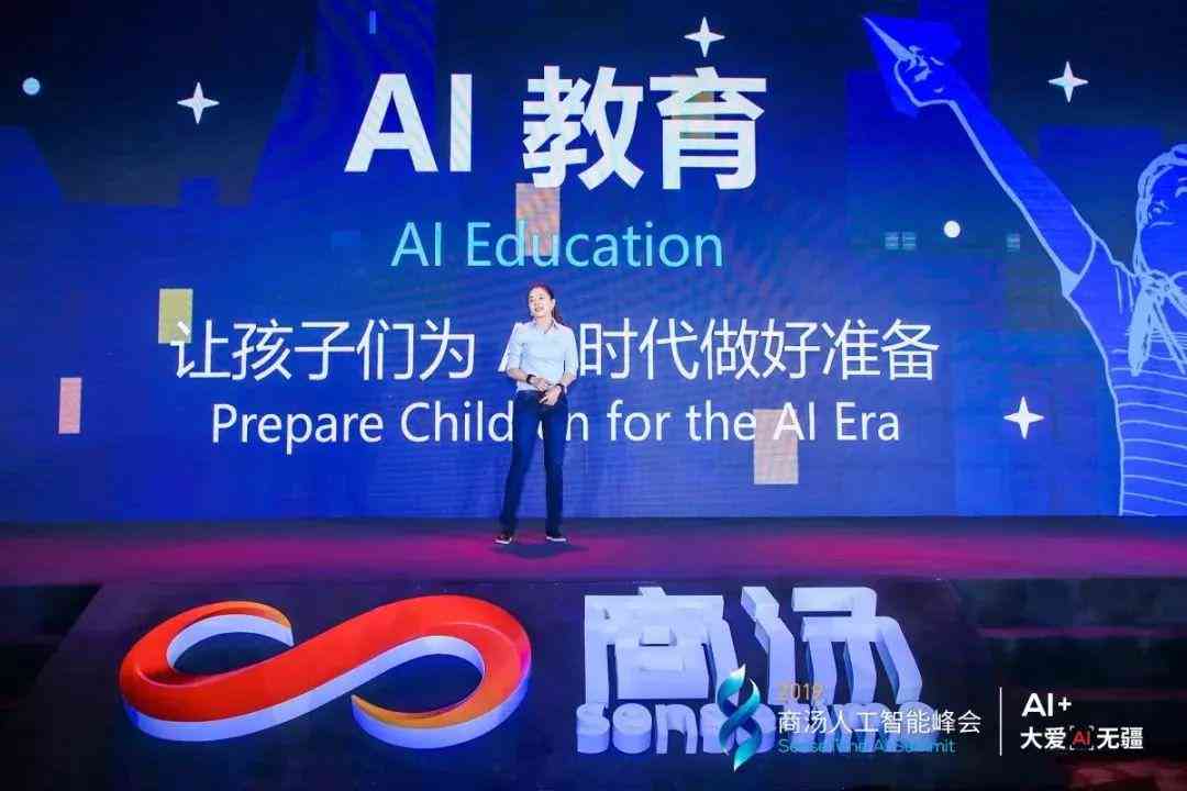 产品报告册用ai