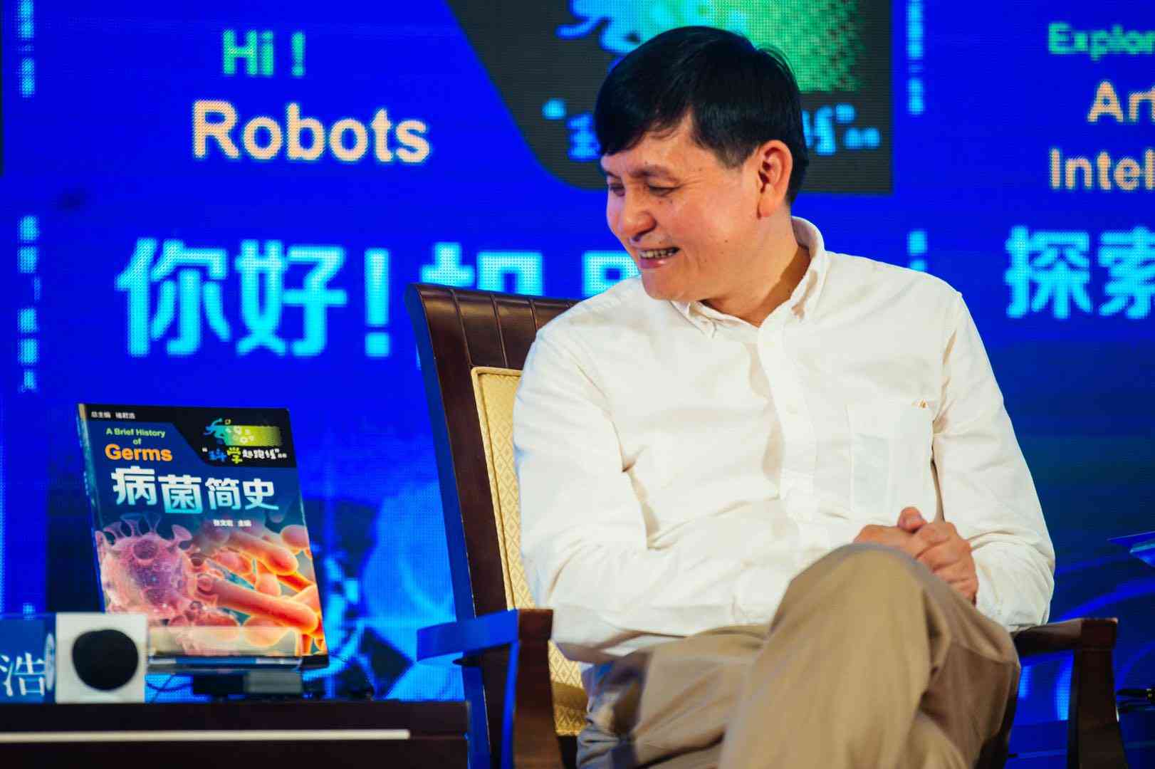 产品报告册用ai