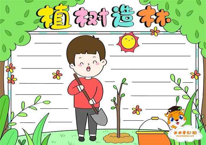 ai绘画壁纸爆款文案