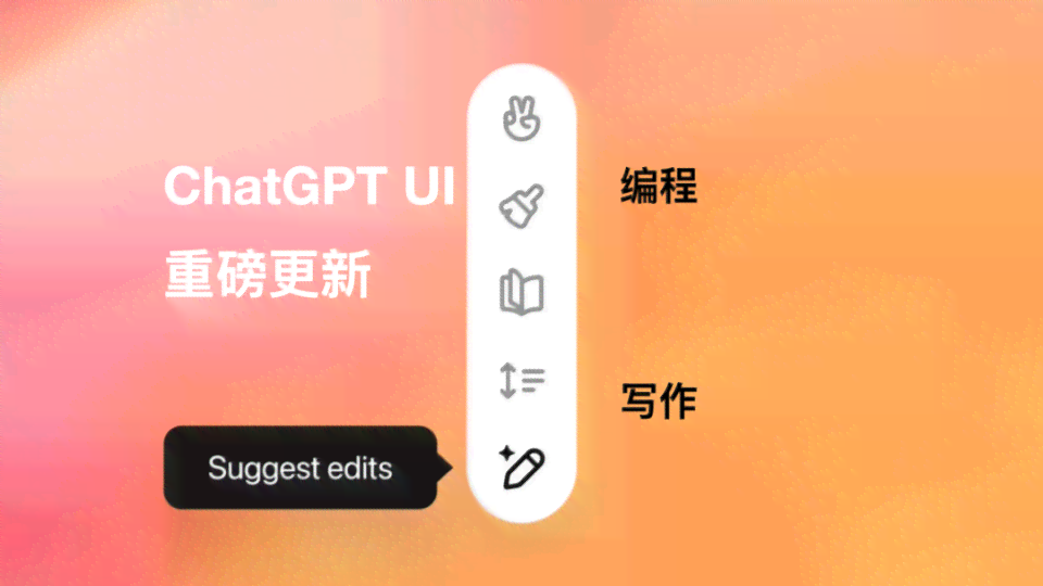 写作神器ai怎么样