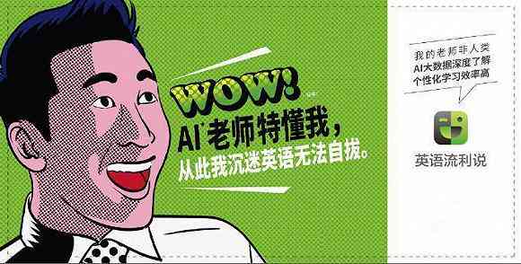 人工智能ai写作培训课程