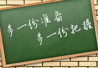 ai自室初高中寒假班招生文案