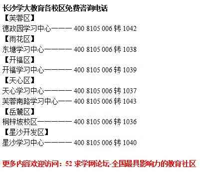 ai自室初高中寒假班招生文案