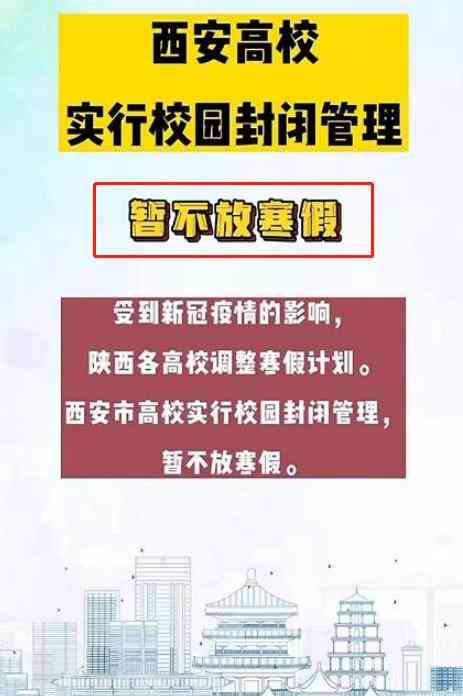ai自室初高中寒假班招生文案