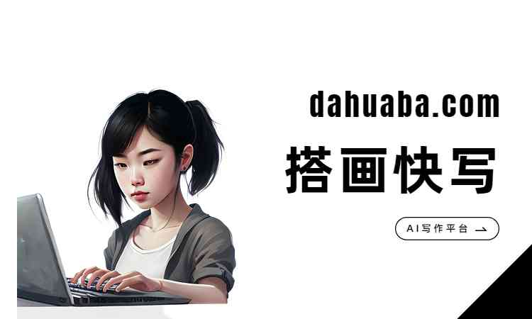 ai创作的坏处