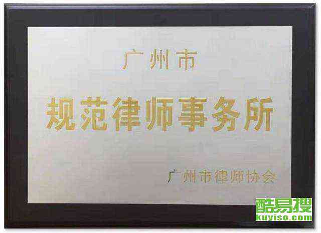 山专业工伤赔偿律师