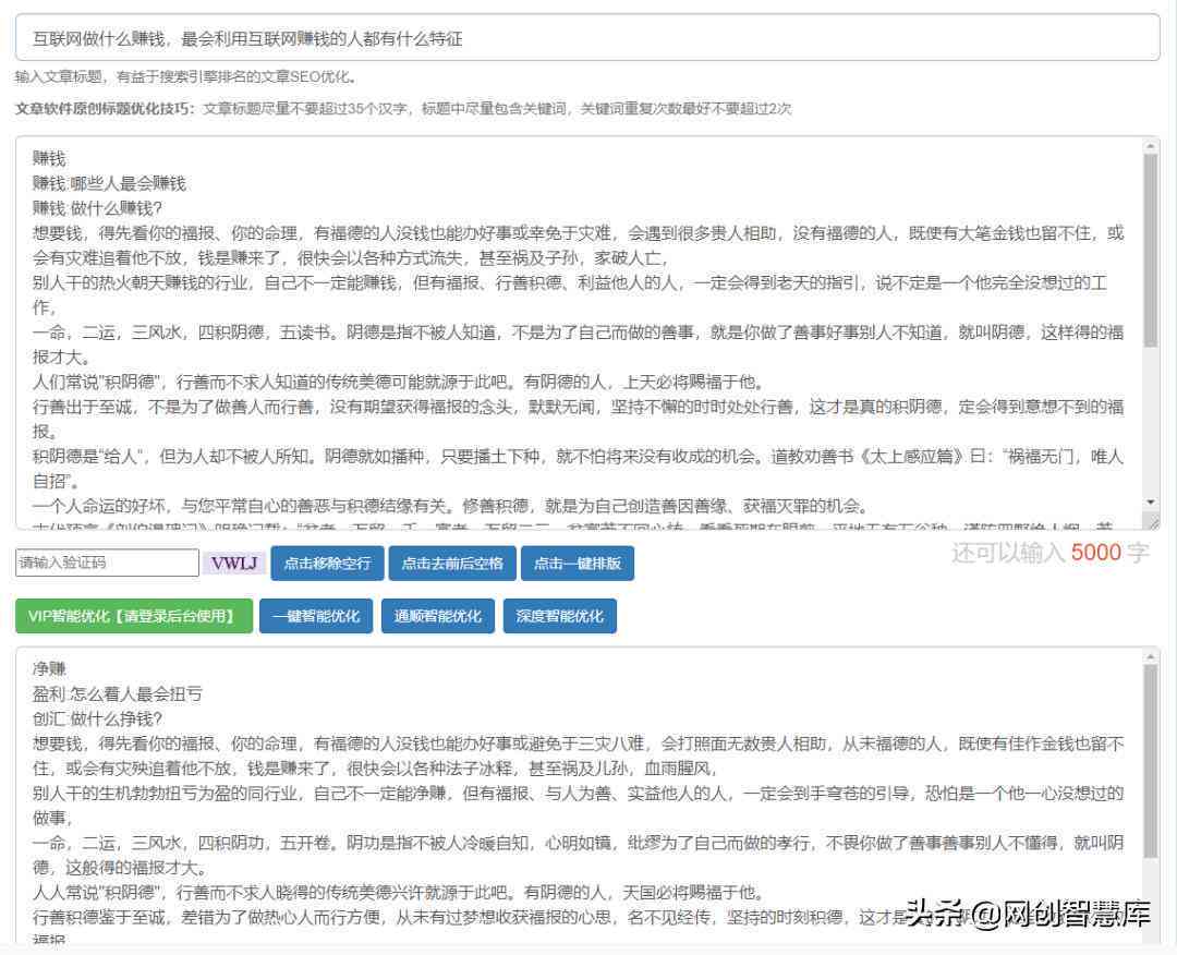 文案可以用ai来写吗