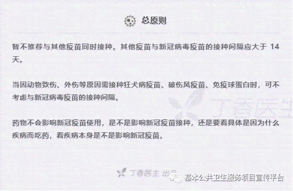 山工伤九级能赔偿多少钱