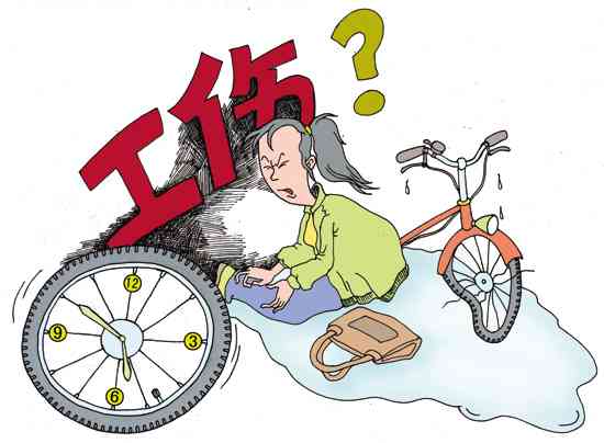 山工伤十等残赔偿