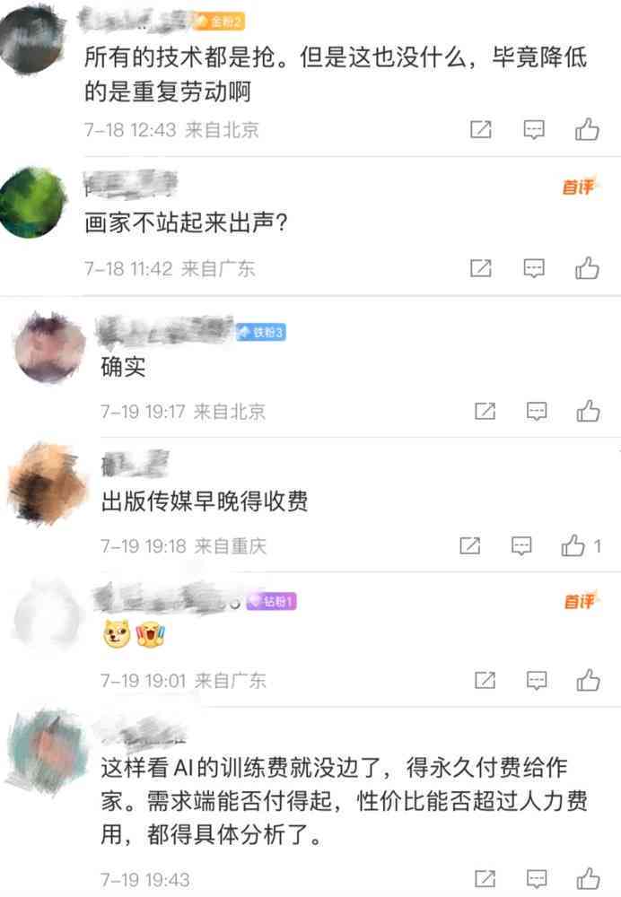 ai聊天写作机器人怎么使用教程