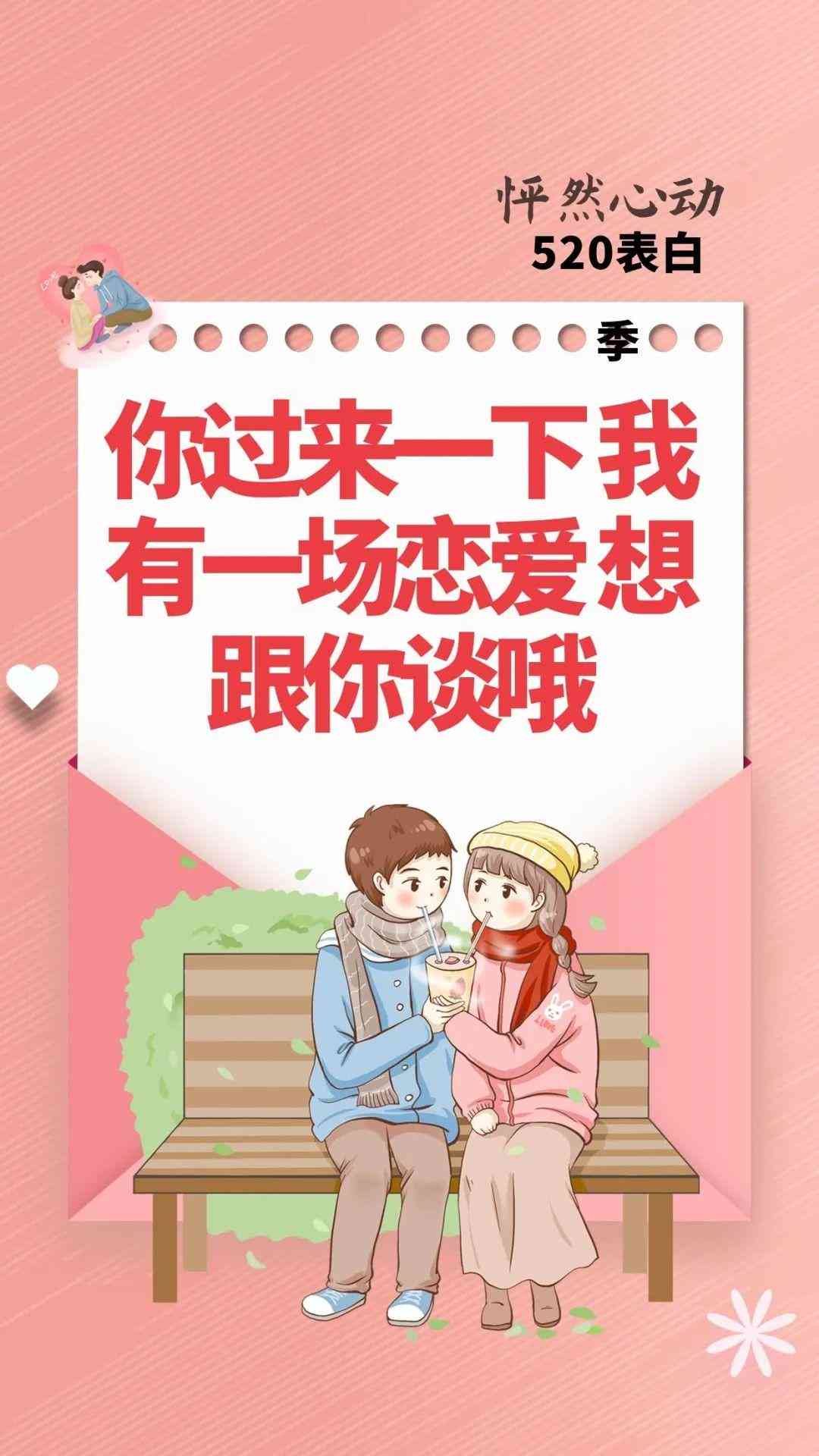 ai你的文案