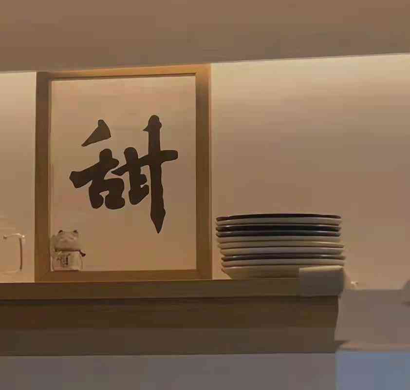 ai你的文案