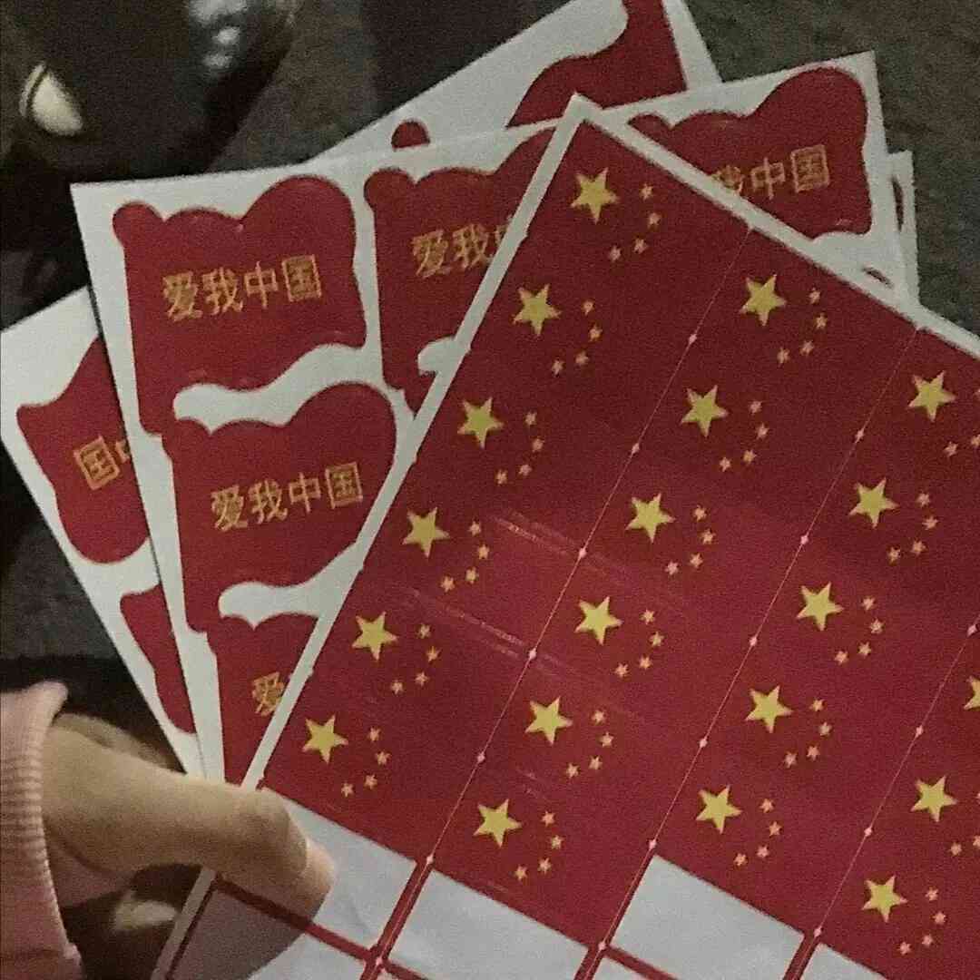国庆ai旅游文案