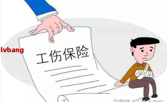山工伤认定后赔付