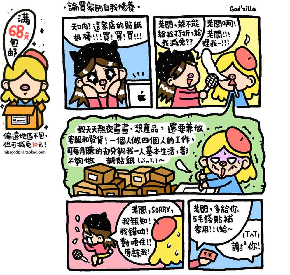 和儿子一起ai画画的文案