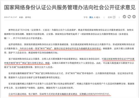 山工伤认定怎么审核
