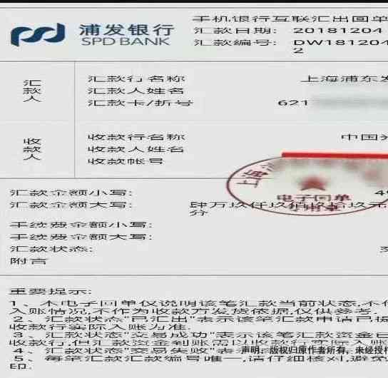 山工伤认定怎么审核