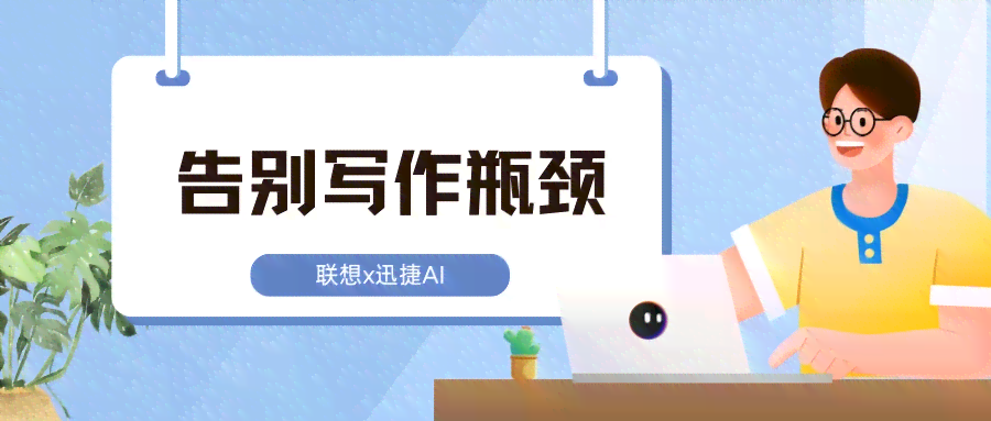 ai如何创作剪切模板文字