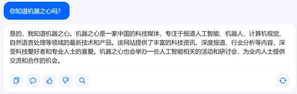 豆包ai修改不了文案