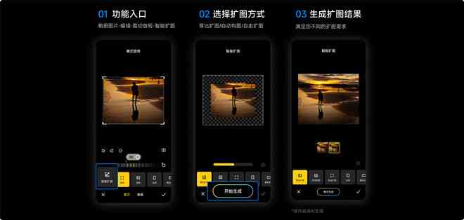 小米创作ai妙画在哪里找