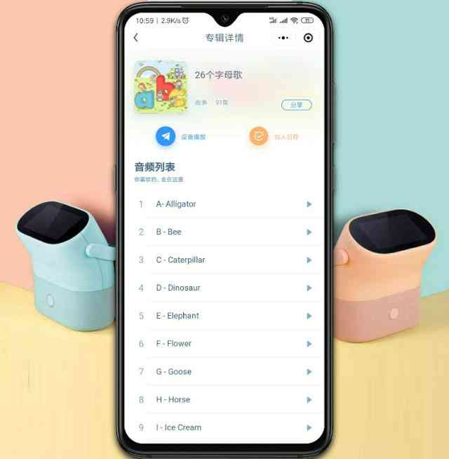 小米创作ai妙画在哪里找