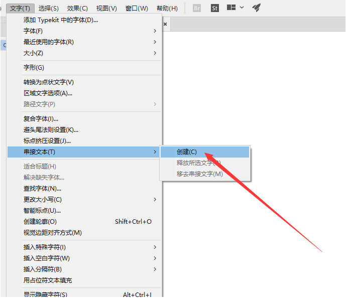 ai怎么设置脚本页码
