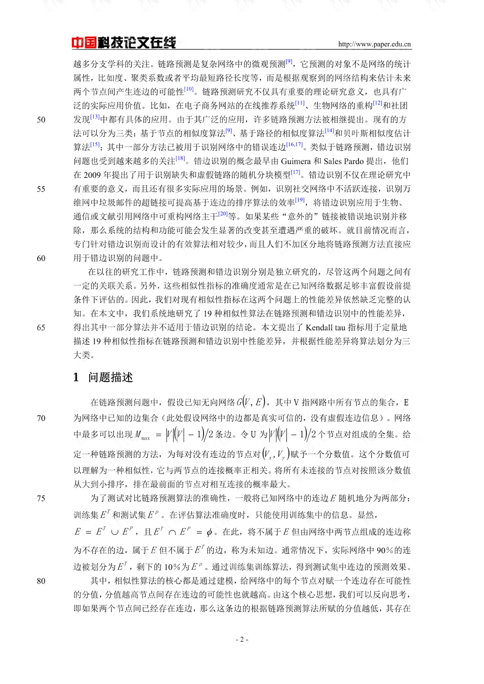 ai绘画成效对比分析报告