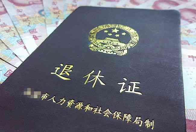山市工伤认定