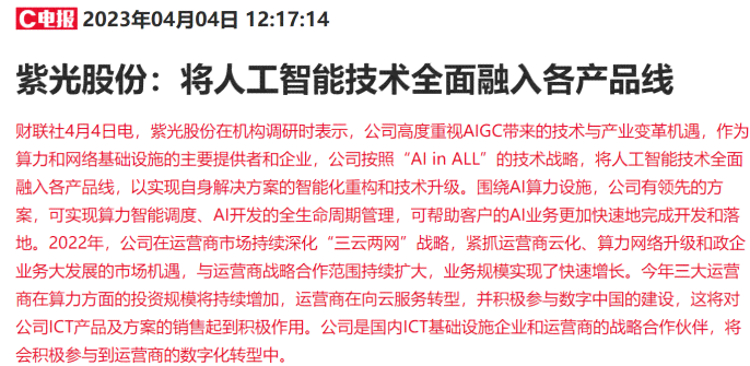 训练ai改写文案的句子