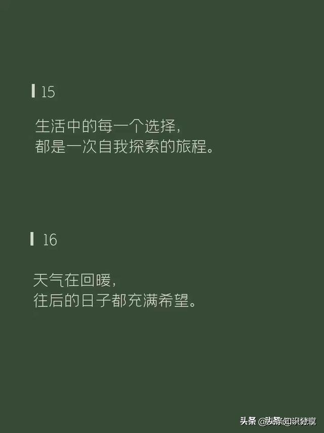训练ai改写文案的句子